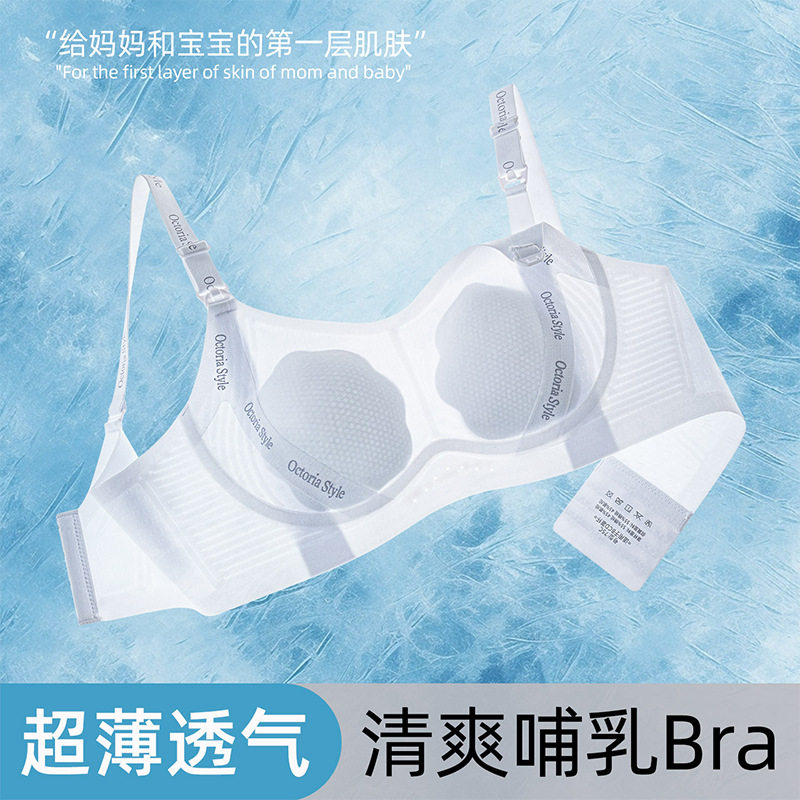 桃花杯钢圈聚拢哺乳文胸前开扣