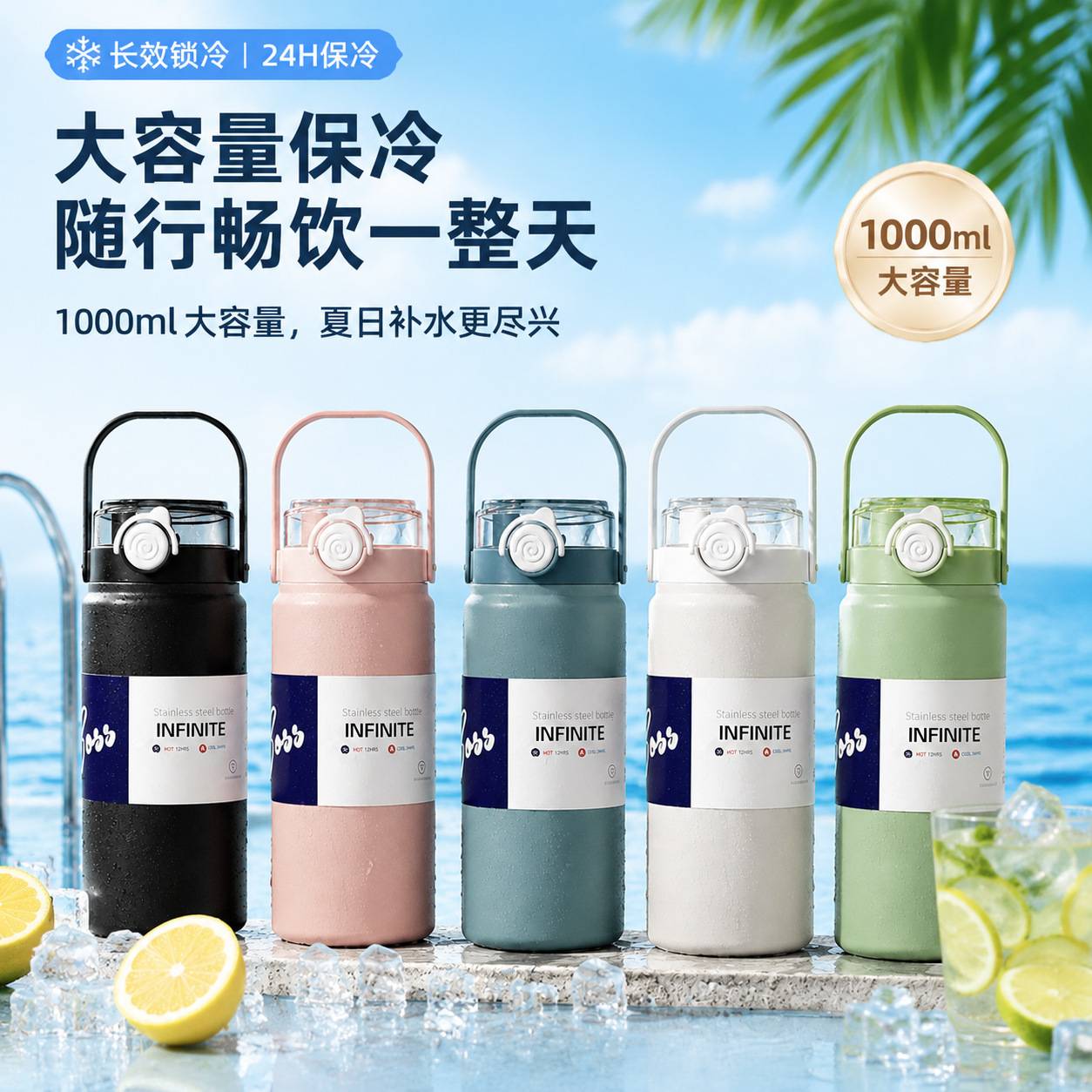提手保温杯双饮大容量运动水杯高