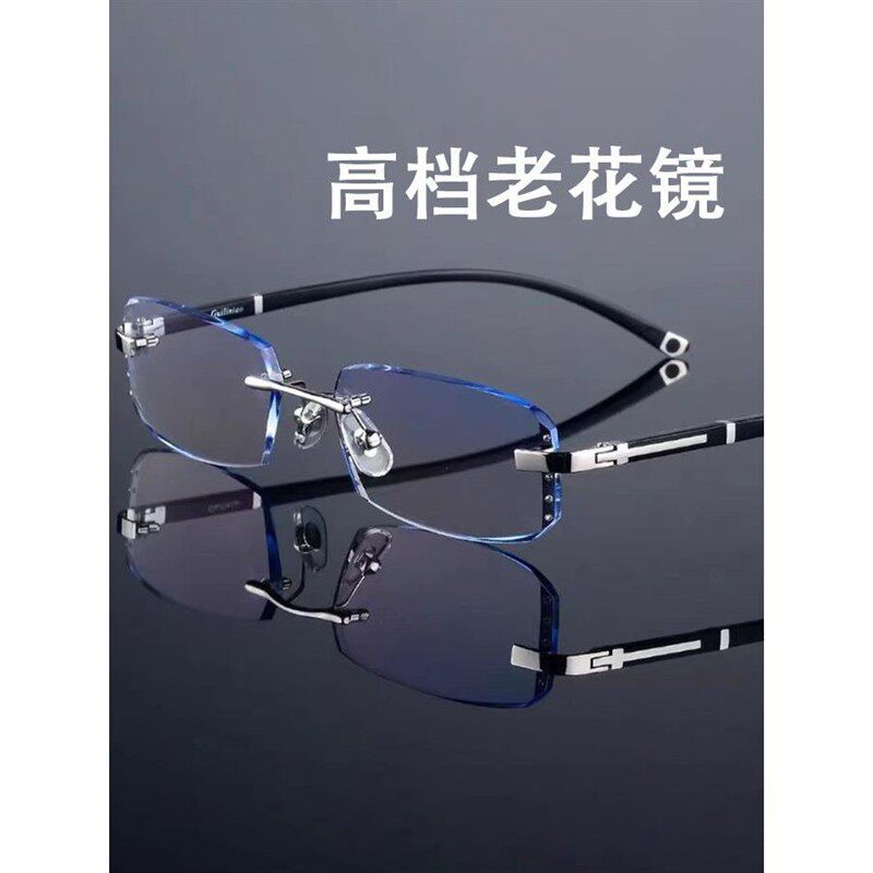 无框镶钻切边老花镜男防蓝光辐射时尚超轻中老年人老花眼镜女清