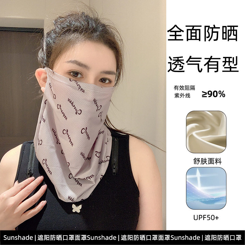 新款户外防晒面罩夏季骑行挂耳