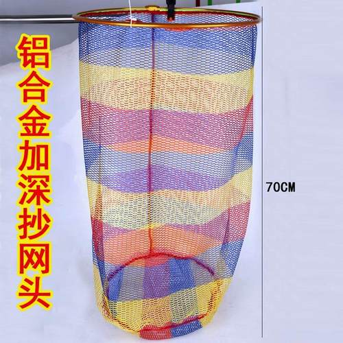 铝合金抄网头加深加粗防挂钩超轻网头大物抄网头涂胶超轻大渔具