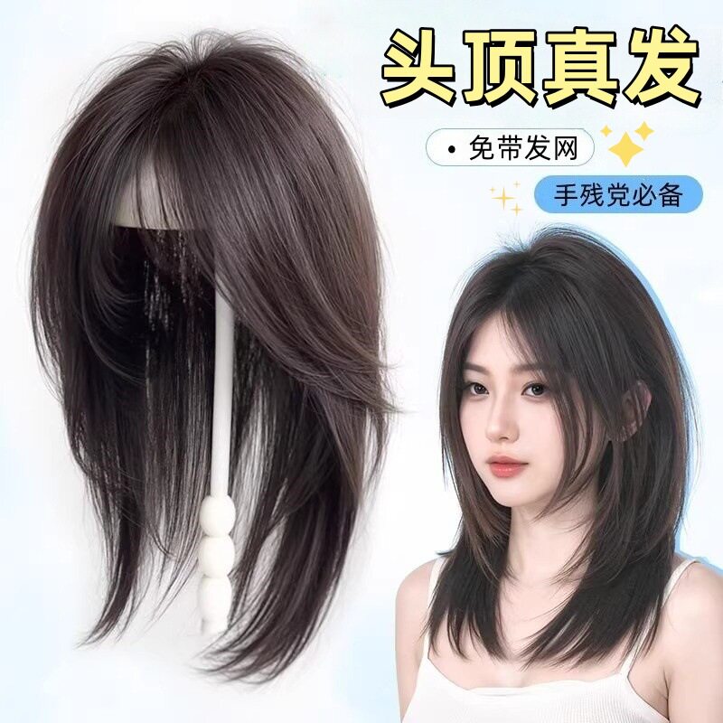 女用高颅顶锁骨发全头补发片