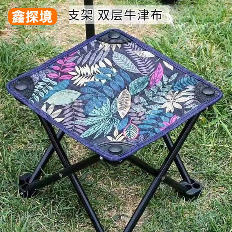 折叠马扎户外便携式野餐露营小