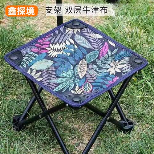 折叠马扎户外便携式野餐露营小