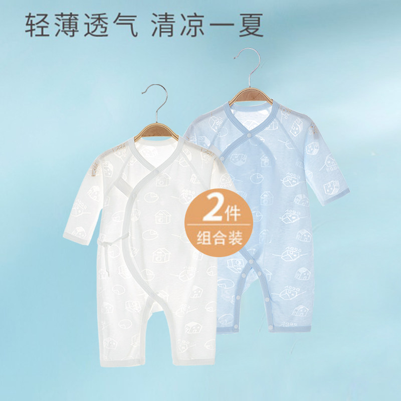 全棉纯棉0-3月婴儿和尚服连体衣52码宝宝衣服2新生儿睡衣夏季长袖