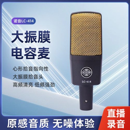 诺音直播唱歌有线直播心形