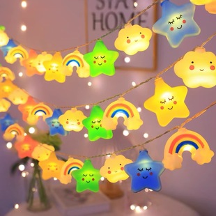 彩虹彩灯闪灯串灯满天星星云朵儿童房间挂灯生日场景布置装饰氛围
