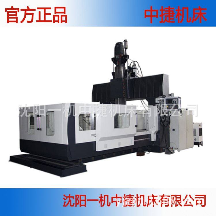 沈阳一机中捷龙门加工中心gmc2940加大行程强力切削 高精龙门铣床