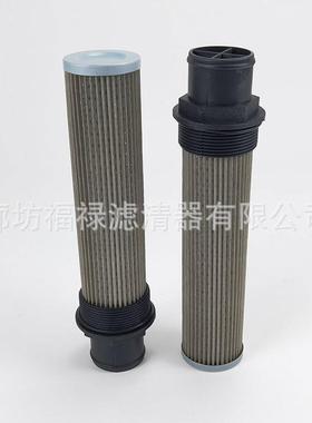 32/920300进油过滤器滤芯 32920300液压油格回油滤清器