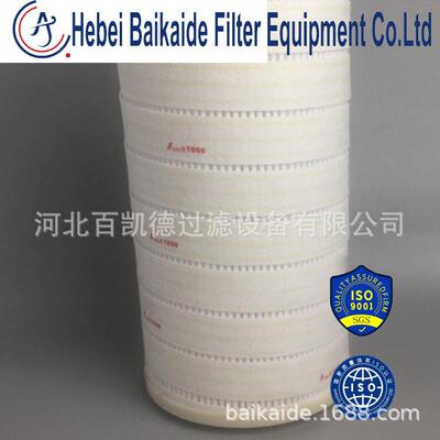 风电机组滤芯HC8314FKS39H*10um齿轮箱油滤芯 纳污