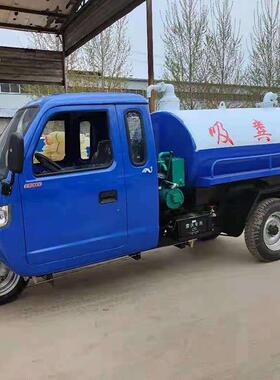 吸粪车 新农村厕所改造吸污设备 农用三轮抽粪车