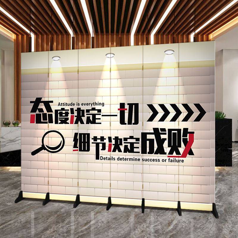 屏风折叠移动隔断墙办公室背景logo公司客厅简约现代遮挡励志折屏