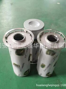 供应 液压滤清器芯 RE345391*P580316