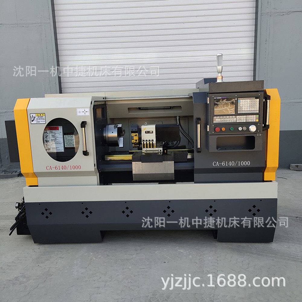 沈阳一机ck6140数控车床 无极变速液压卡盘 重型数控机床厂家现货