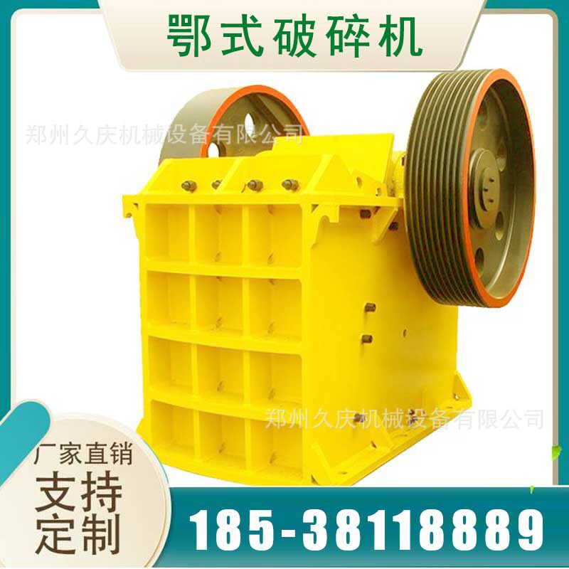 鄂式破碎机/砂石制砂机_花岗岩颚式碎石机