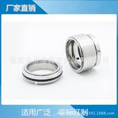 现货 配套长沙泵XRS125 365专用机械密封件 双吸泵XRS系列轴封