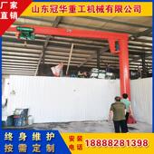 1吨臂长6米悬臂吊厂家供应BZD小型欧式 单臂吊 单臂吊1吨立柱式