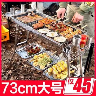 大号不锈钢烧烤炉子木炭烤肉烤架户外家用烧烤Q架子烤肉架可煎碳