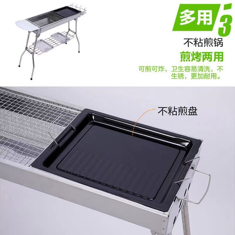 大号不锈钢烧烤炉子木炭烤肉烤架户外家用烧烤架子烤肉架可煎碳烤