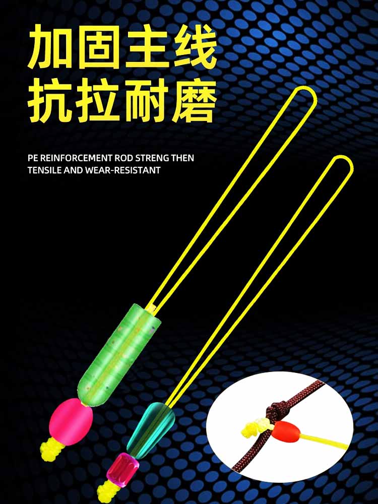 大马力pe加固竿稍绳结主线接头鱼线快速杆主线组配件防缠豆杆梢绳