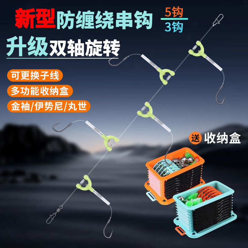 升级串钩钓组防缠绕鲫鱼黄辣丁三钩五钩抛竿海杆筏竿路亚鱼钩套装