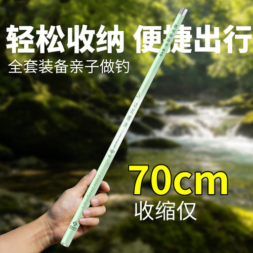 短节溪流竿碳素超轻超细超硬