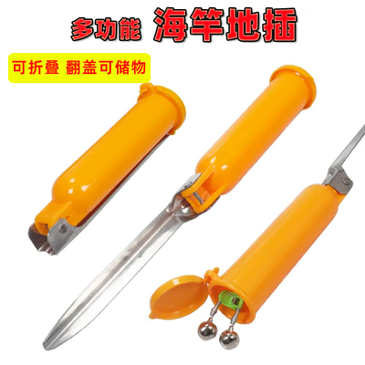 鱼竿支架海竿炮台架地插筒不锈钢