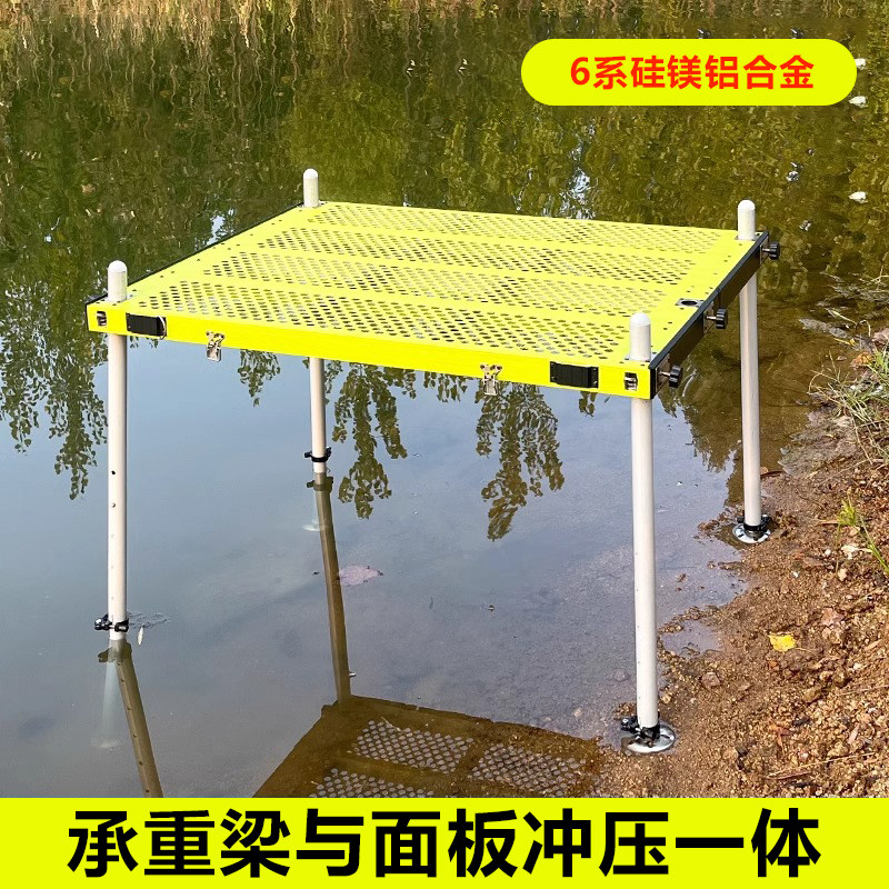 升降铝合金深水新款镂空通用钓台