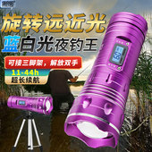 夜钓灯激光炮蓝光水下诱鱼充电式 超亮强光户外大功率钓鱼野钓专用