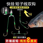 正品 钩金海夕 快挂短子线8厘米大力马PE子线双钩梅州钓法新关东袖
