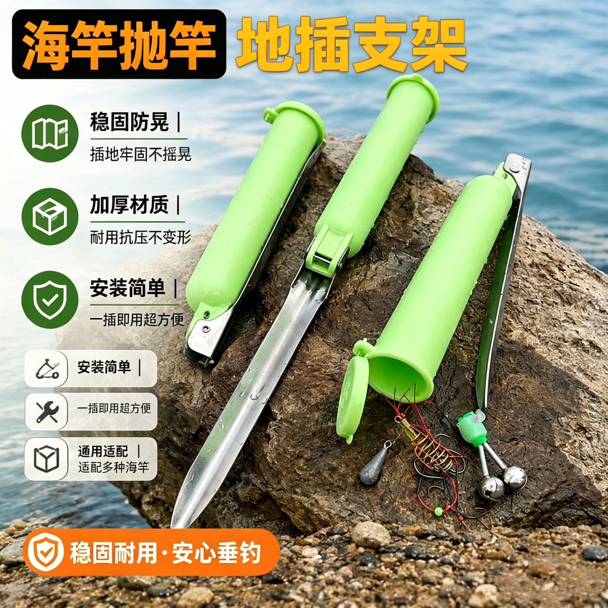 鱼竿支架加长版海竿炮台架图片