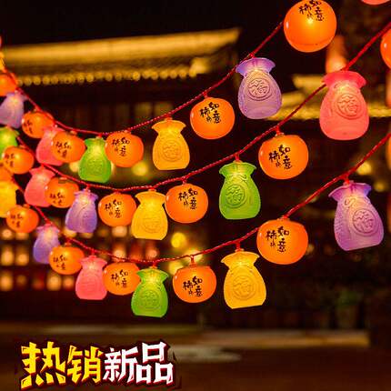 2026春节新年装饰柿子灯串过年氛围灯led小彩灯闪灯饰马年福字灯