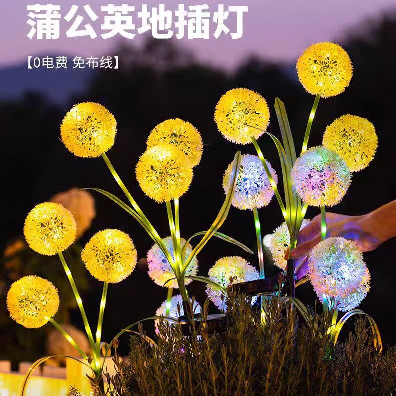 太阳能三头葱花草坪灯