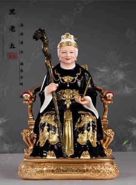 黑人妇女雕像，母亲和祖