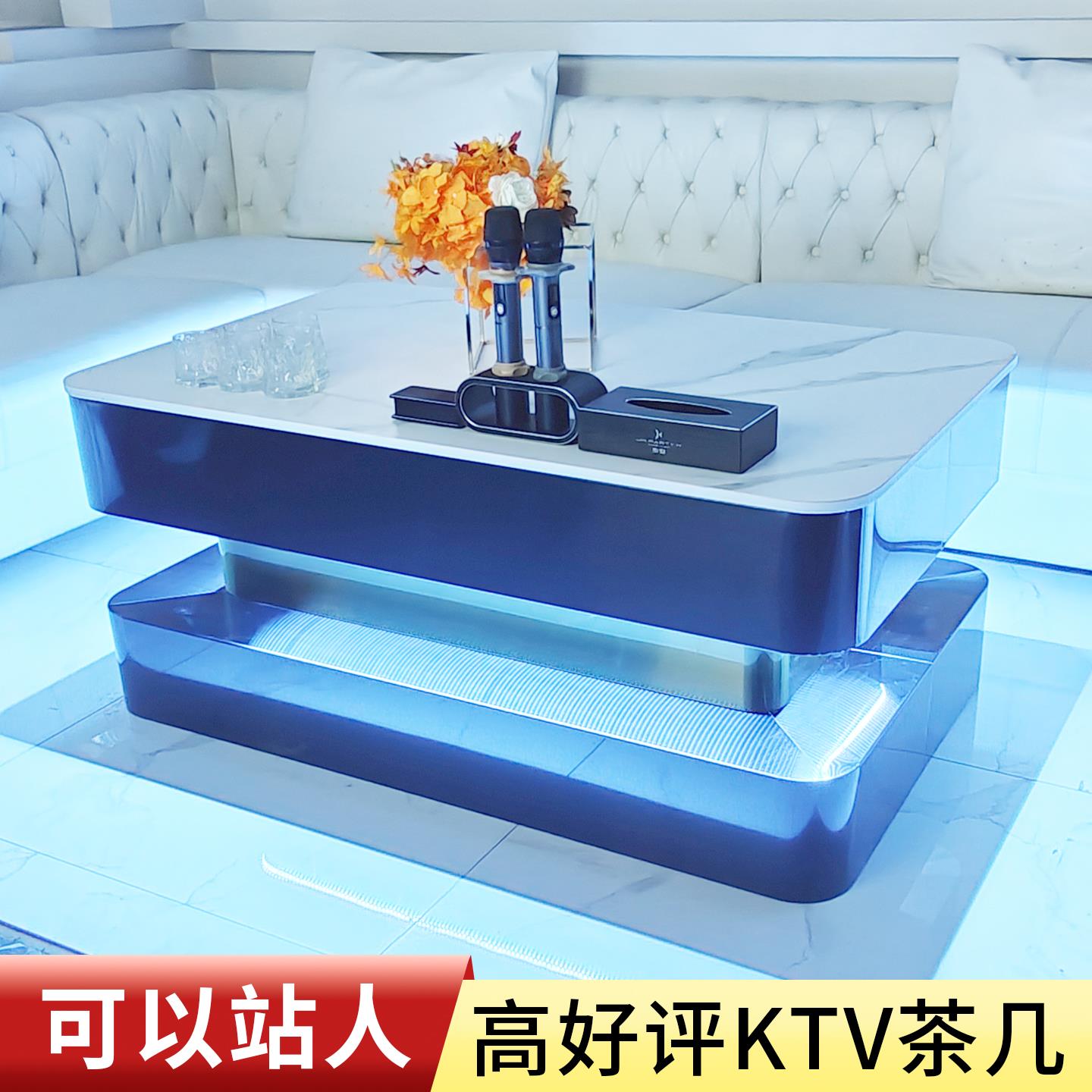 ktv茶几专用发光酒吧k歌