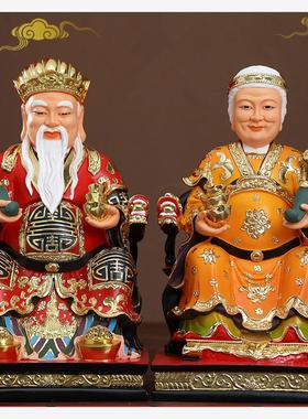 供奉土地公婆神像摆件福