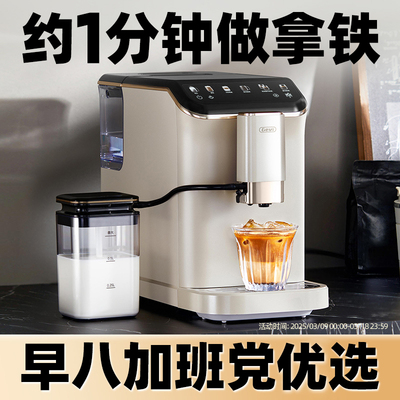 Gevi全自动咖啡机小型家