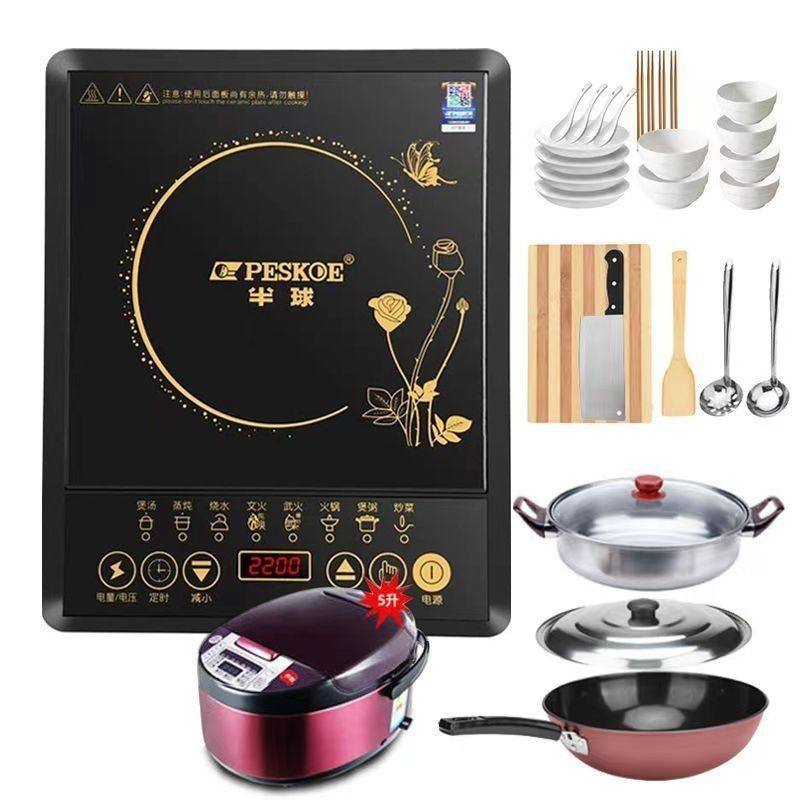 正品半球电磁炉家用触摸多功能新款爆炒火锅烧水节能套装学生宿舍,生活电器,其他生活家电配件,淘宝优惠券,粉丝福利购,淘宝优惠卷