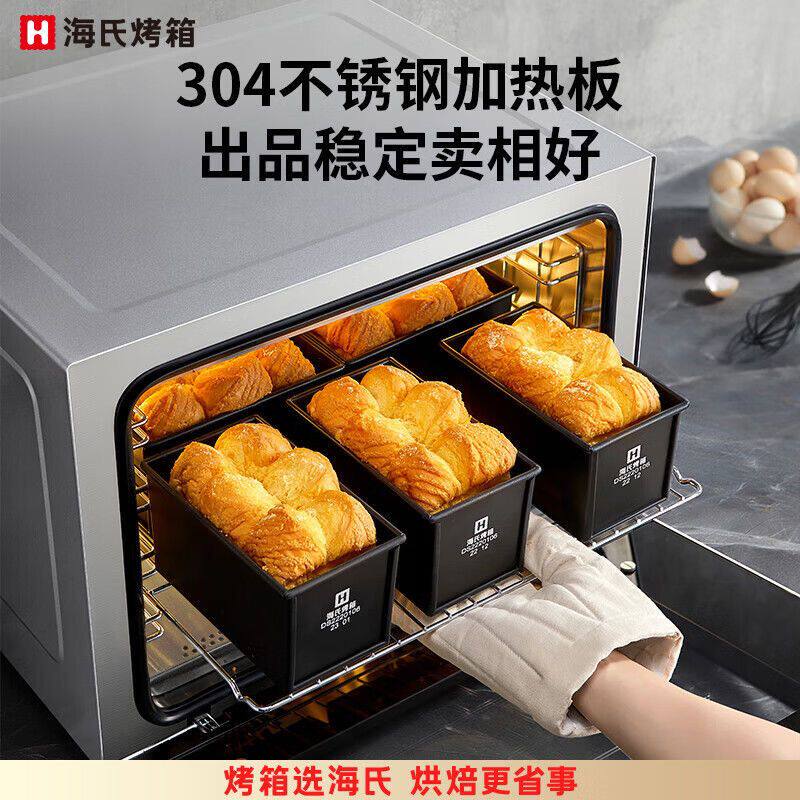 海氏S80电烤箱商用多层风
