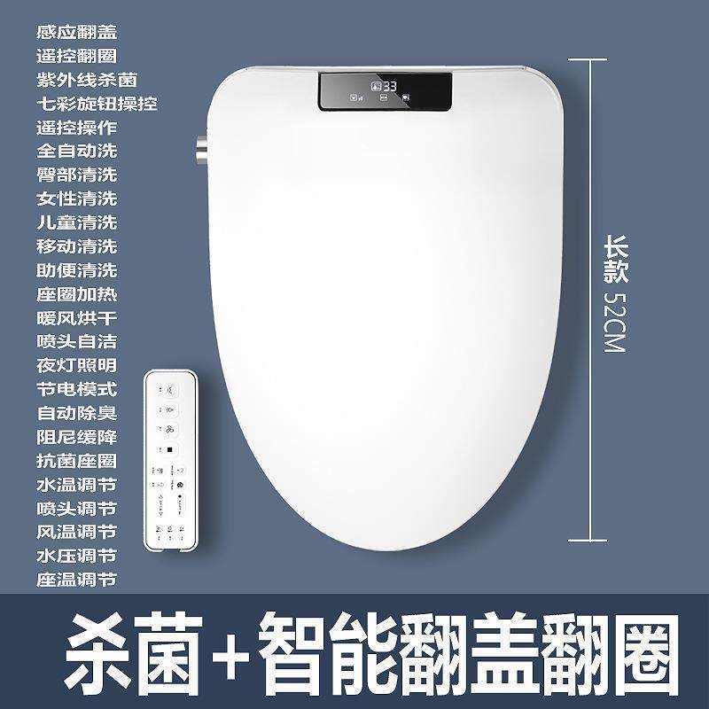 免治马桶盖110v智能马桶盖全自动电动加热冲洗即热翻盖坐便盖板器