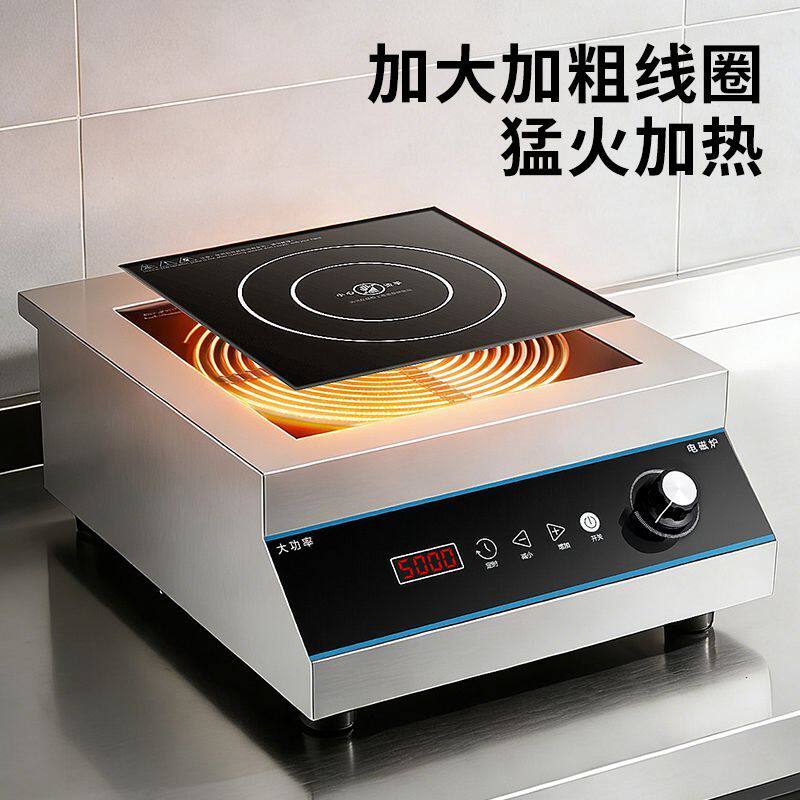 外贸110V出口电磁炉家用