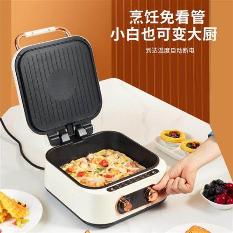 电饼铛加深双面加热煎烤