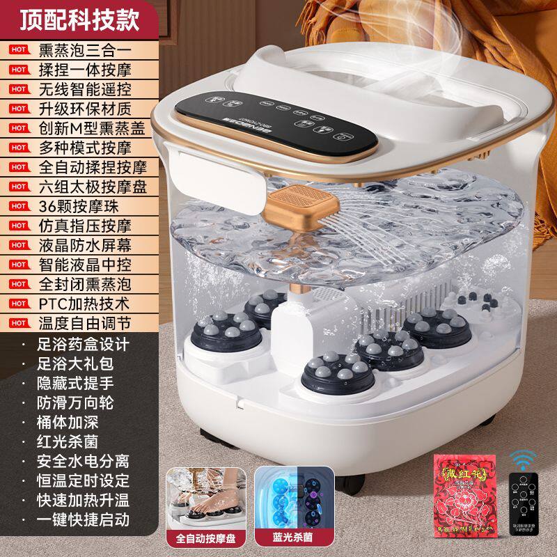德国本博泡脚桶全自动加热家用电动按摩足浴盆恒温洗脚高深足浴器