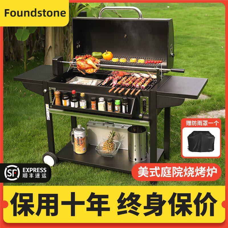 庭院烧烤炉烧烤架家用户外露营地美式BBQ焖烤炉电动烤羊腿碳烤炉