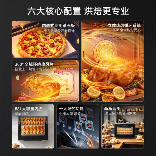 外星人电烤箱商用多层风
