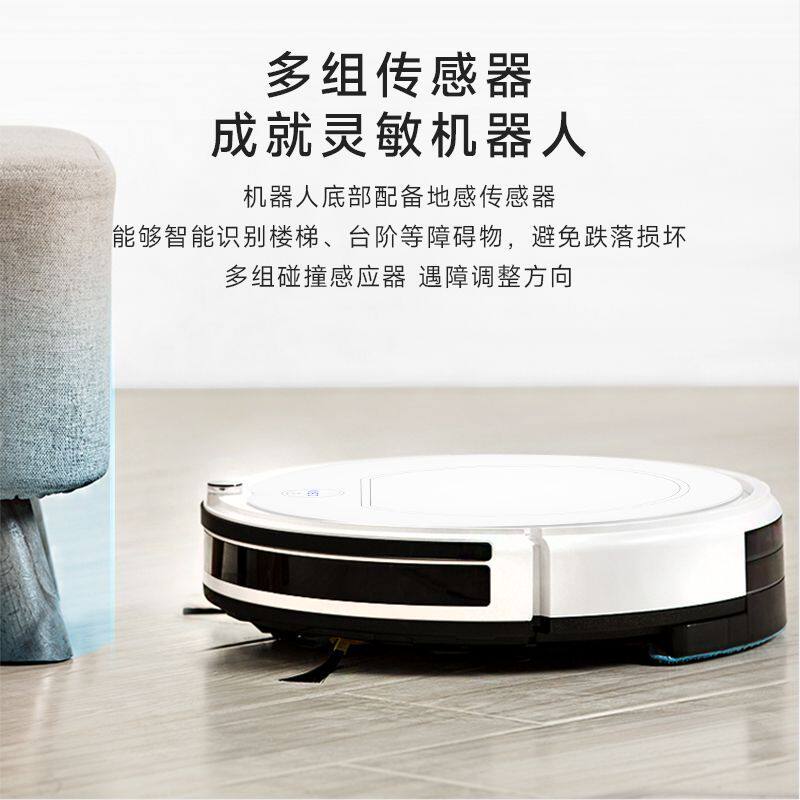福玛特D30AI扫地机器人全自动智能家用地毯清洁器三合一大吸力