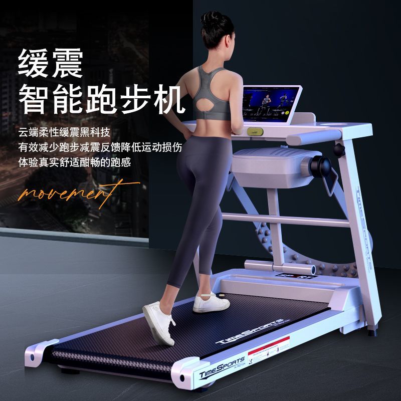 跑步机电动家用静音可折叠室内运动室内小型健身器材减肥健身走步