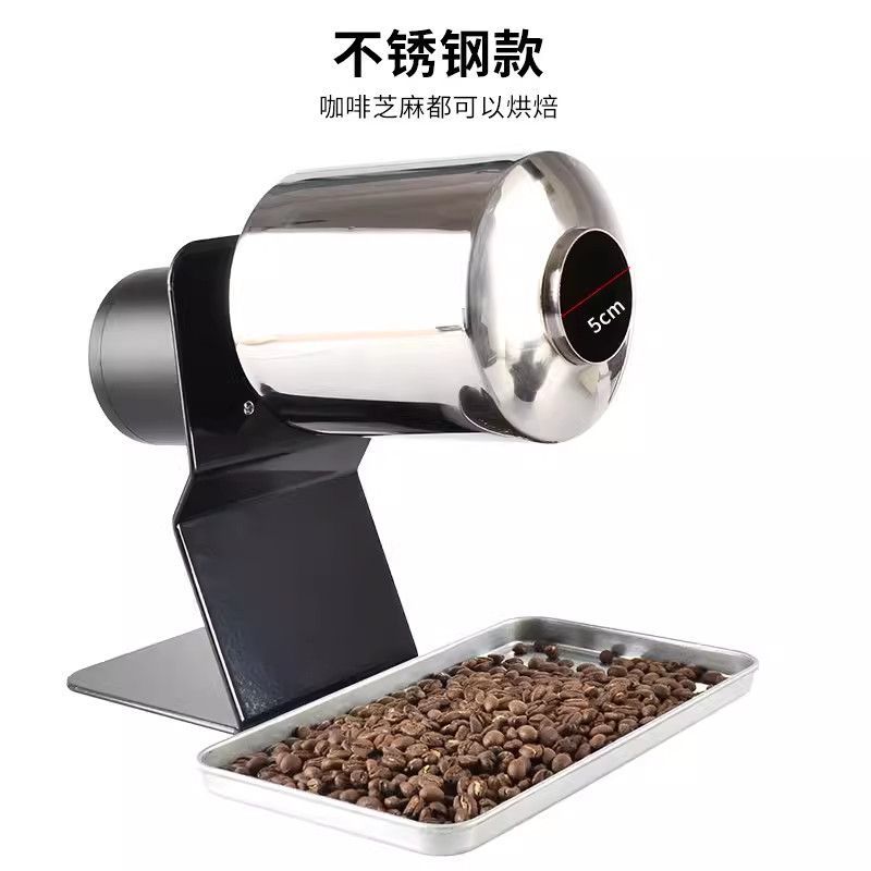 家用电动咖啡豆烘焙机小
