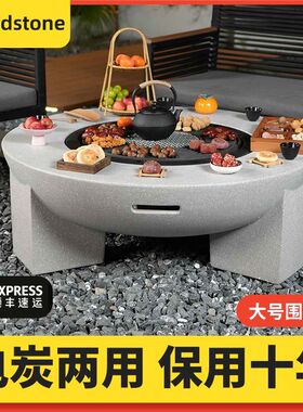 2025新款庭院加大号围炉煮茶桌取暖烤火篝火炉电炭两用烧烤炉家用