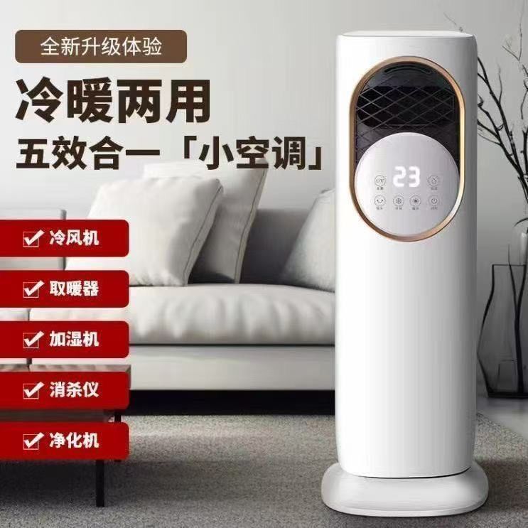 家用可移动小空调1.5匹马
